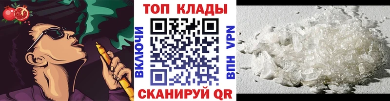 Сколько стоит Кулебаки ГАШ  КОКАИН  Мефедрон 