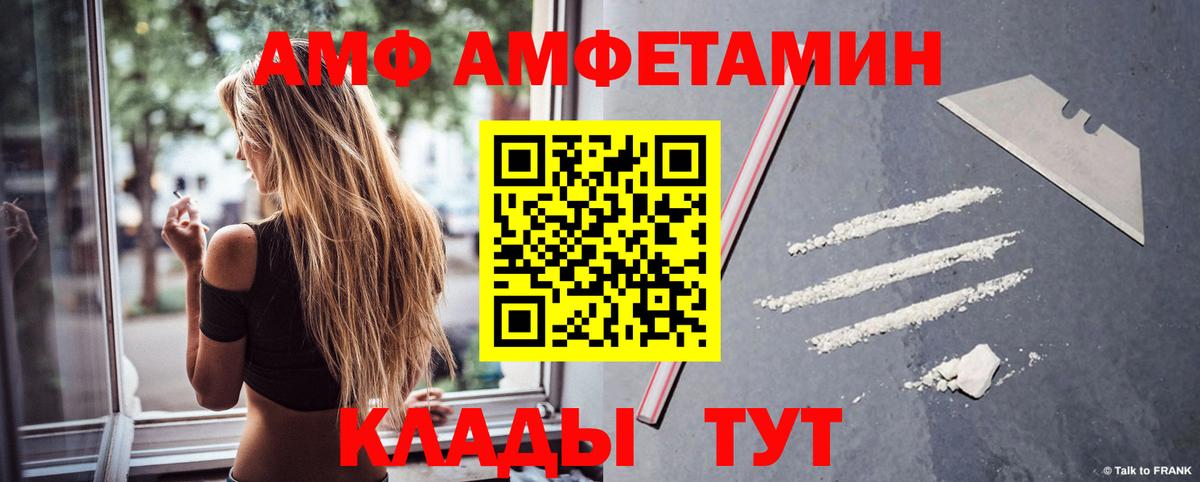 АМФЕТАМИН  Кулебаки  АМФ 98% 