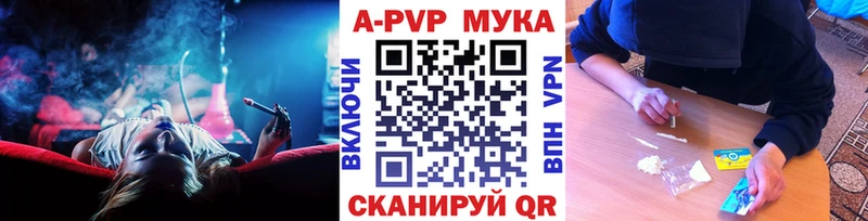 что такое наркотик KRAKEN рабочий сайт Alpha-PVP VHQ Кулебаки