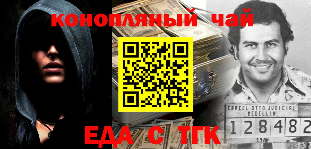 Кулебаки  Canna-Cookies марихуана  Вход с VPN 