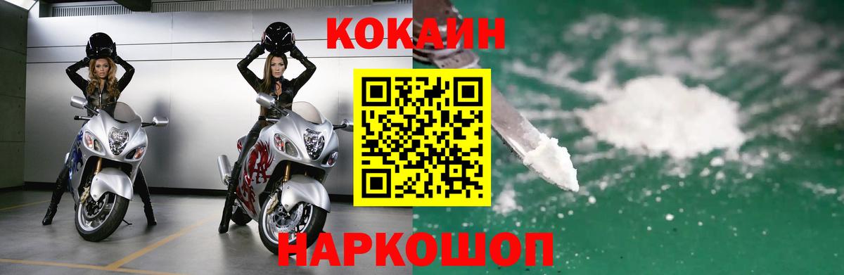 Кокаин 98%  Cocaine Эквадор  Кулебаки 