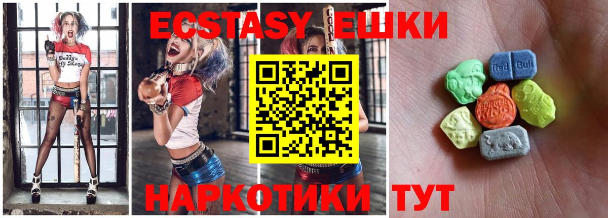 KRAKEN ССЫЛКА  Кулебаки  Ecstasy ешки  Ecstasy ешки 