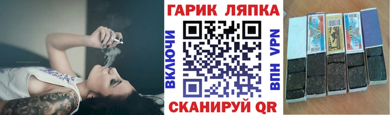 где купить   Кулебаки  ГАШИШ хэш 