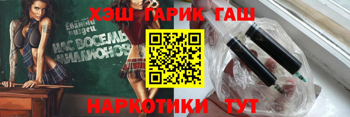 Гашиш 40% ТГК  Кулебаки  ГАШИШ hashish 