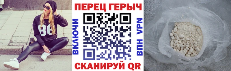 ГЕРОИН гречка  МЕГА ссылки  Кулебаки 