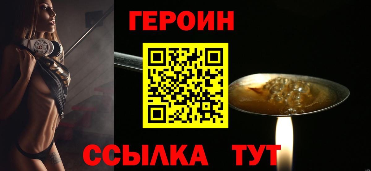 Кулебаки  Героин VHQ  Вход с VPN 