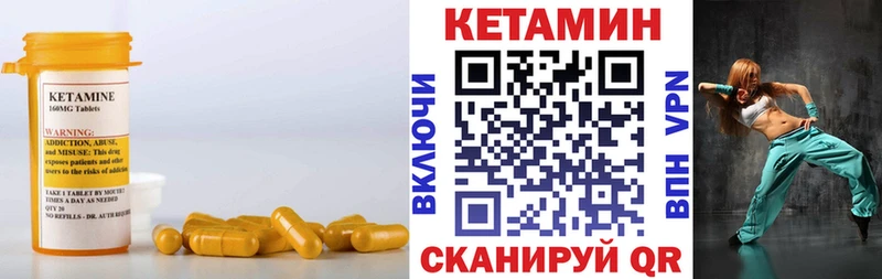 наркошоп  KRAKEN как войти  Кетамин VHQ  Кулебаки 