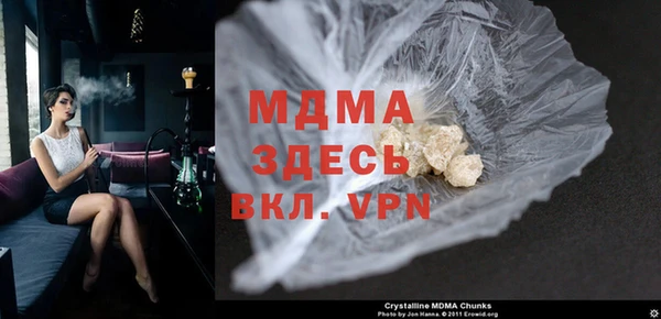 молекула духа Осташков