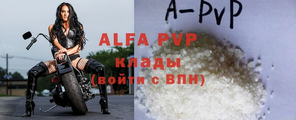 Альфа ПВП Пестово
