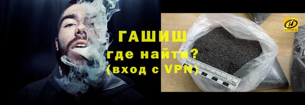 2c-b Осинники