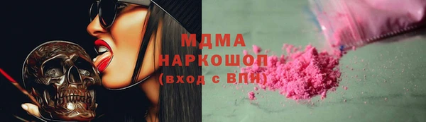молекула духа Осташков