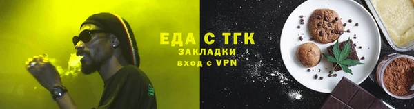 Альфа ПВП Пестово
