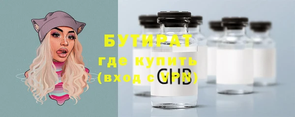 2c-b Осинники