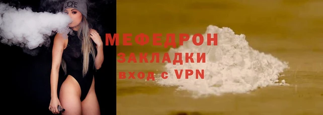 2c-b Осинники