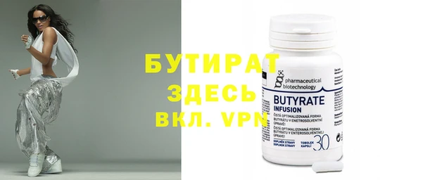 2c-b Осинники