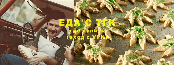 2c-b Осинники