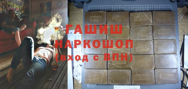 2c-b Осинники