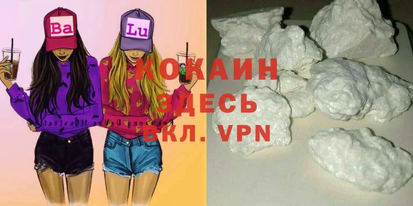 а пвп мука Переславль-Залесский