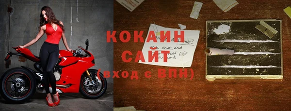 2c-b Осинники