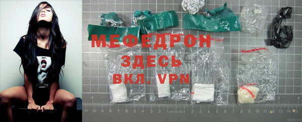 молекула духа Осташков