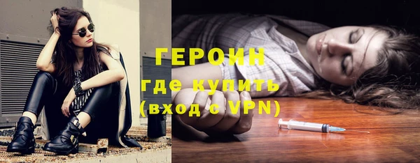 герыч Остров