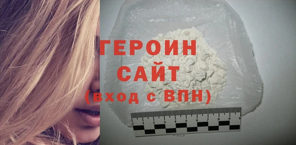 герыч Остров