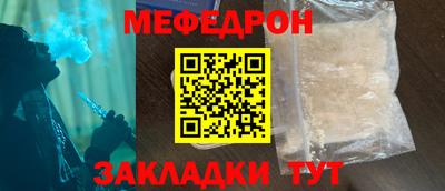 MDMA Premium VHQ Бийск