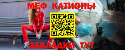 меф VHQ Азнакаево