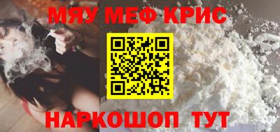 MDMA Premium VHQ Бийск