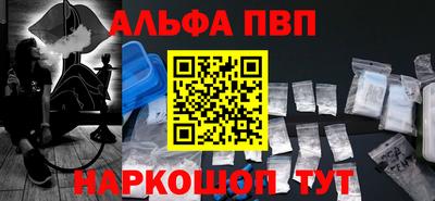 MDMA Premium VHQ Бийск
