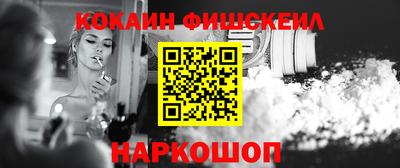 кокс Апшеронск