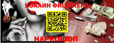 мяу мяу кристалл Беслан