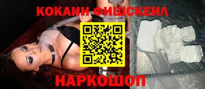 спайс Апрелевка