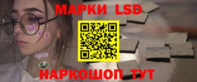 спайс Апрелевка