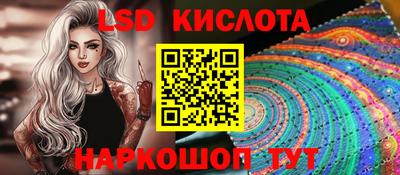 мяу мяу кристалл Беслан