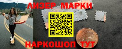 спайс Апрелевка