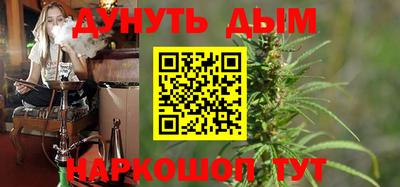 ГАЛЛЮЦИНОГЕННЫЕ ГРИБЫ Абинск