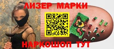 MDMA Premium VHQ Бийск