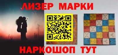 мяу мяу кристалл Беслан