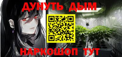 мефедрон Абакан