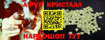 MDMA Premium VHQ Бийск