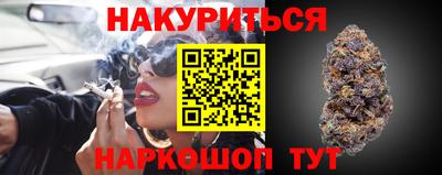 прущая мука Берёзовский