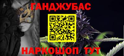 мяу мяу кристалл Беслан