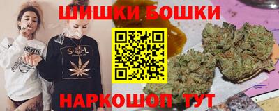 мяу мяу кристалл Беслан