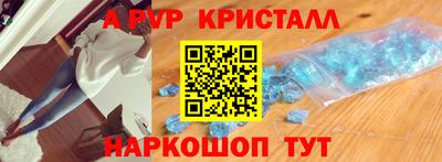 MDMA Premium VHQ Бийск
