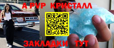 меф VHQ Азнакаево