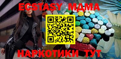 кокс Апшеронск