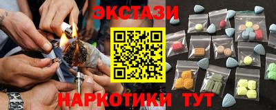 MDMA Premium VHQ Бийск
