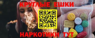 спайс Апрелевка