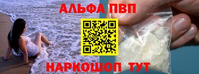 мяу мяу кристалл Беслан